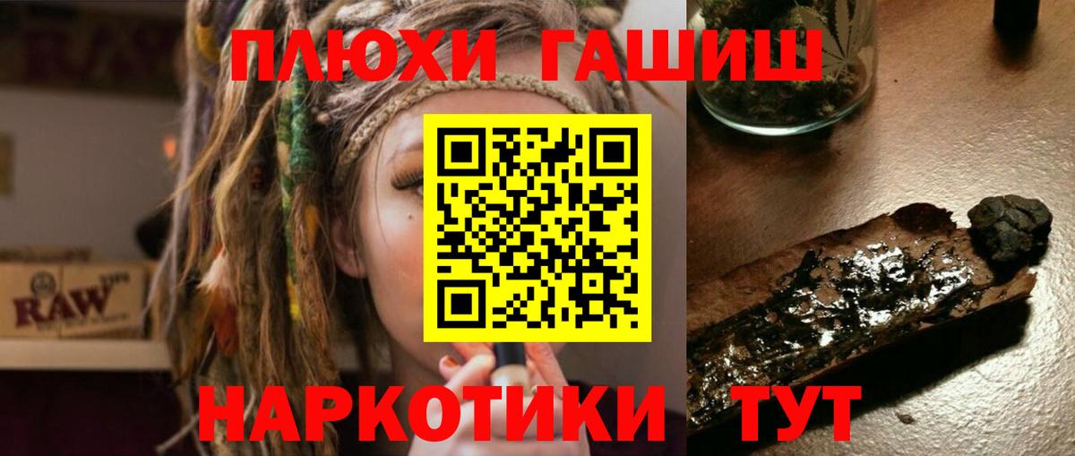 Гашиш VHQ Лесной