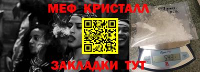 гашишное масло Уссурийск