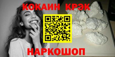 мяу мяу кристалл Усть-Джегута