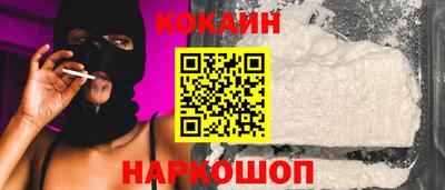 гашишное масло Уссурийск