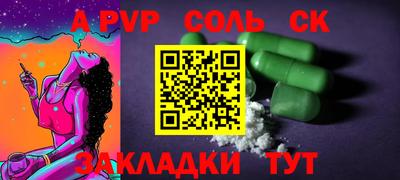 мяу мяу кристалл Усть-Джегута
