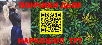 гашишное масло Уссурийск
