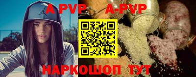 гашишное масло Уссурийск