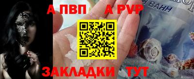 мяу мяу кристалл Усть-Джегута