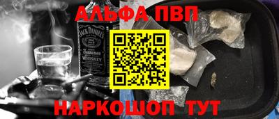мяу мяу кристалл Усть-Джегута