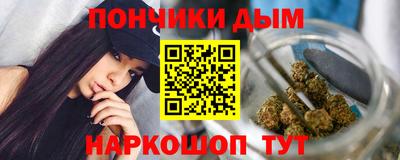 мяу мяу кристалл Усть-Джегута