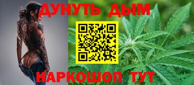 гашишное масло Уссурийск