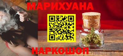 мяу мяу кристалл Усть-Джегута