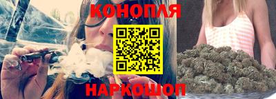 гашишное масло Уссурийск