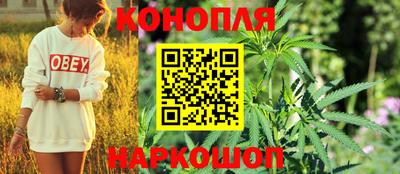 гашишное масло Уссурийск