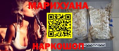 гашишное масло Уссурийск