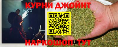 гашишное масло Уссурийск