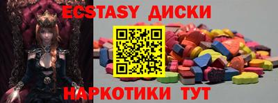 мяу мяу кристалл Усть-Джегута