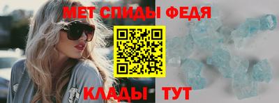 мяу мяу кристалл Усть-Джегута