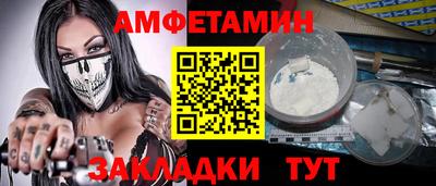 мяу мяу кристалл Усть-Джегута
