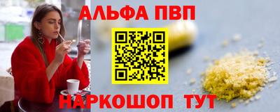 гашишное масло Уссурийск