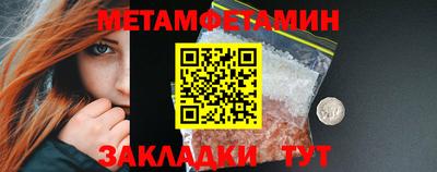гашишное масло Уссурийск