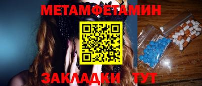 скорость Усть-Илимск