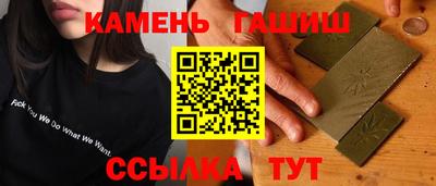 мяу мяу кристалл Усть-Джегута