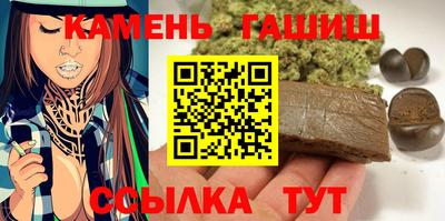 мяу мяу кристалл Усть-Джегута