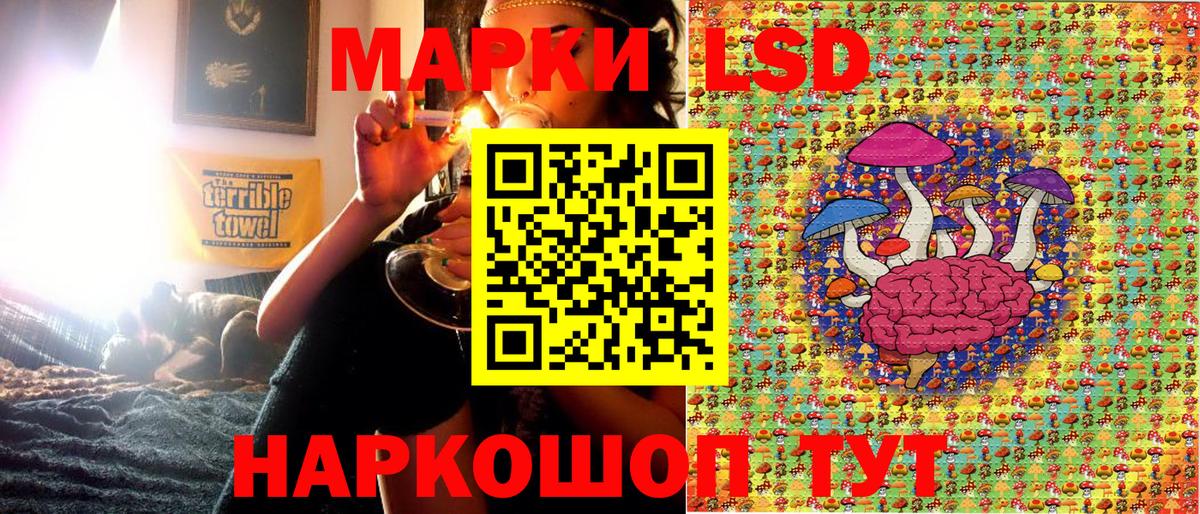 Лесной  Наркотические марки  Вход с VPN  Марки 25I-NBOMe 1,8мг 