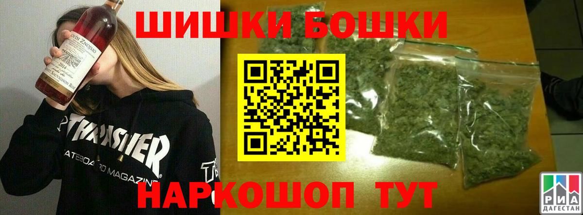 Шишки марихуана марихуана  Каннабис конопля  Вход с VPN  Конопля Bruce Banner  Лесной 
